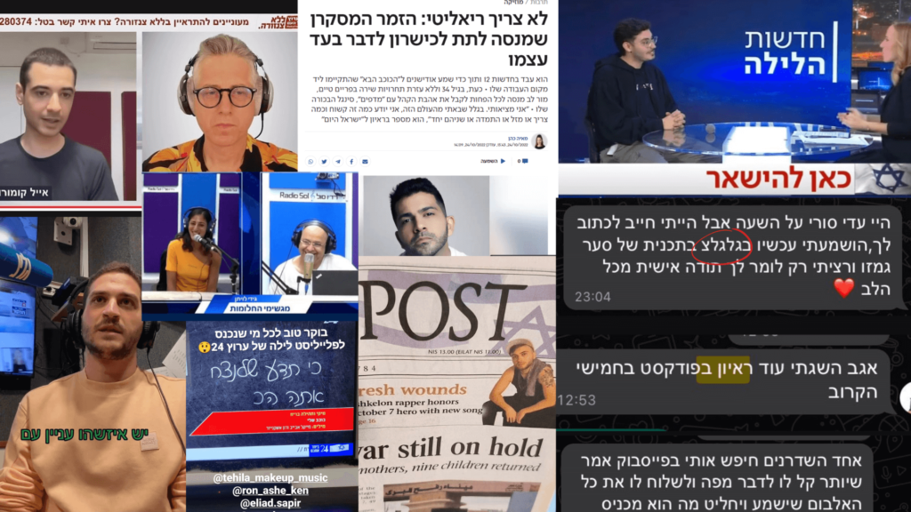 עדות 1