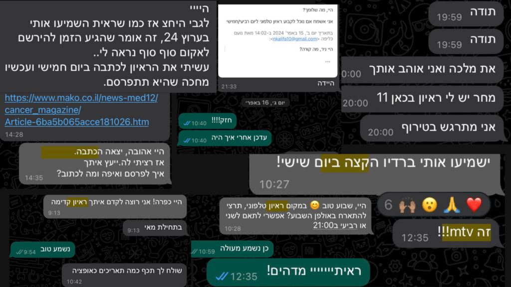 עדות 3