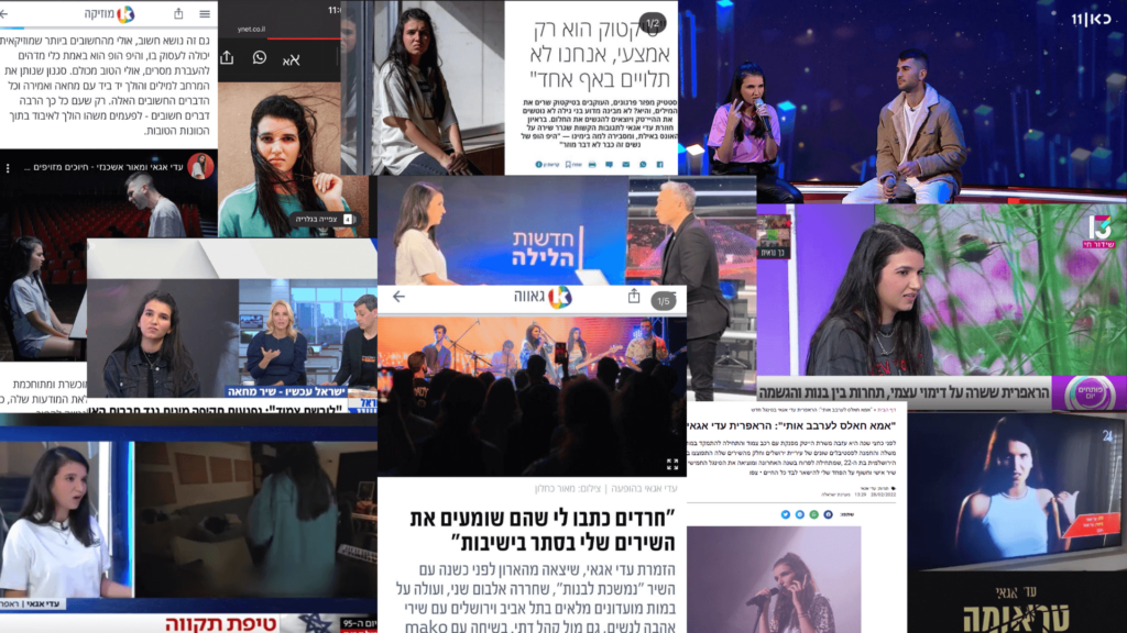 איך להגיע לתקשורת ולרדיו